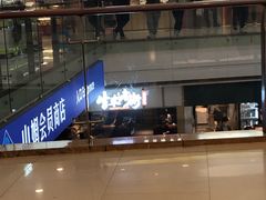 -和府捞面(西溪印象城店)