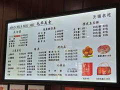 -毛华美食(清扬路店)