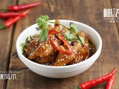 麻辣凤爪-三亚国光豪生度假酒店-椰语堂(国光豪生店)