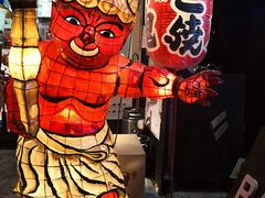 -大起水产回转寿司(道顿堀店)
