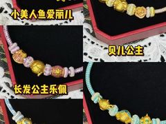 -盐城大有境(解放南路店)