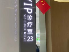 -极光口腔·矫正种植修复(锦江店)