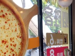 -必胜客(WOW梧州旺城店)