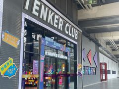 -Tenker Club弹刻极限主题公园 · 蹦床 · 团建 · 生日派对(大关店)