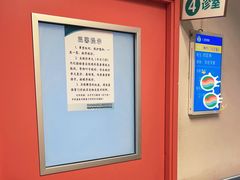 -首都医科大学附属北京友谊医院(西城院区)