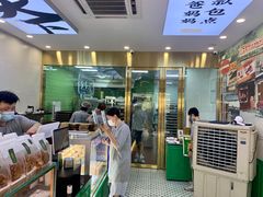 -勿理堂(西村店)