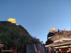 -老君山风景名胜区