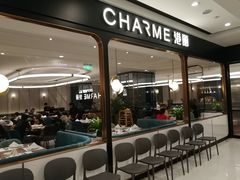 门面-港丽餐厅(杭大店)