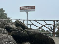 -安徽天堂寨风景区