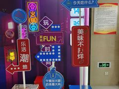 -京粮广场