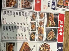 -丽伟的串·烧烤·砂锅(芝麻街店)