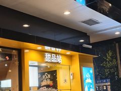 -麦当劳(武商建二店)
