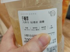 -霸王茶姬(正佳广场店)