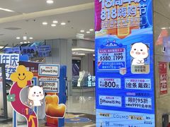 -红星美凯龙北京至尊MALL(东四环中路店)