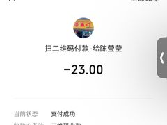 -喜盈门保健甜品店