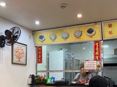 -沙湾姜埋奶(兴新包店)
