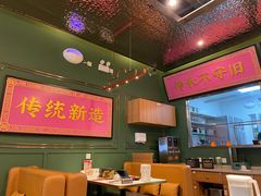 大堂-锦尚阁烤鱼(望京新荟城店)