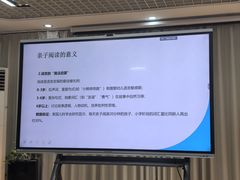 -徐家汇书院