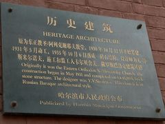 -圣·阿列克谢耶夫教堂