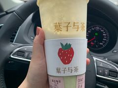 -叶子与茶(苏宁广场店)