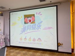 -月来悦好国际月子会所