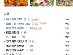-焯明脆肉鲩世家(金沙洲店)