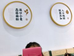 -袁记云饺(鼓楼店)