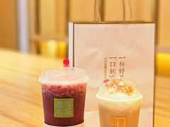 -奈雪的茶(领展中心城店)