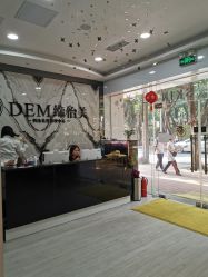 门面-DEM缔怡美科技美容