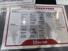 -运动派(北京店)