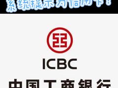 -中国工商银行(上海市延安西路支行)