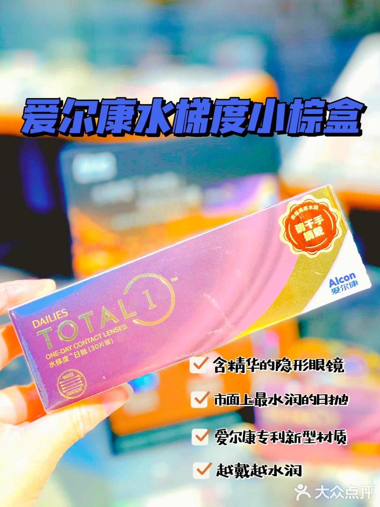 🐏这波隐形的羊毛福利，你还不来撸‼️