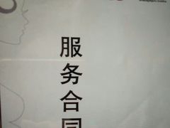 -美喇月子中心(南沙进港店)