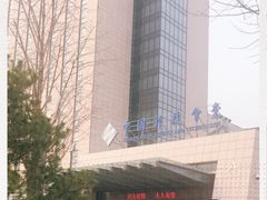 -中国科技会堂