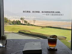 -青岛朗艺美术馆·海景咖啡