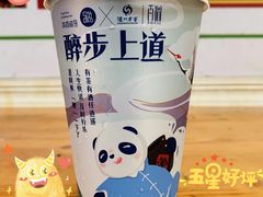 -茶百道(五堰步行街店)