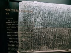 -温州博物馆