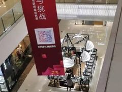 -万达广场(松江店)