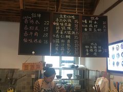 -阿木舂记·特色小吃(平江路店)