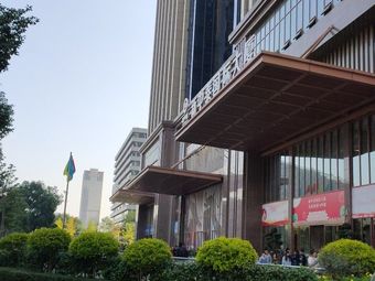 新中泰国际大厦