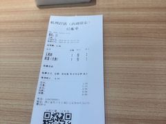 -杭州西湖银泰百货