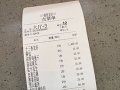 -指爱龙虾(金杨路总店)
