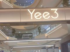 -Yee3·三号椰(上海中山公园龙之梦店)