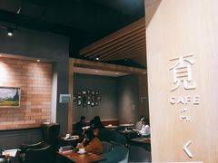 店内环境-覔书店(壹方城店)