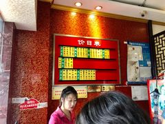 -小姜锅贴(凤凰街店)