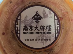 -南京大牌档(崇文门国瑞店)