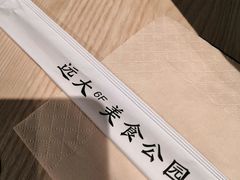 -远大美食广场(远大购物中心店)