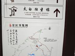 -敬亭山风景名胜区