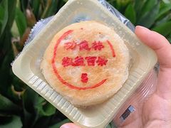 -功德林(南京西路店)