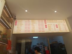 -登兴鱼丸